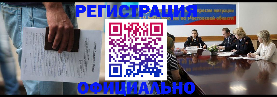 форма 3 в Снежинске