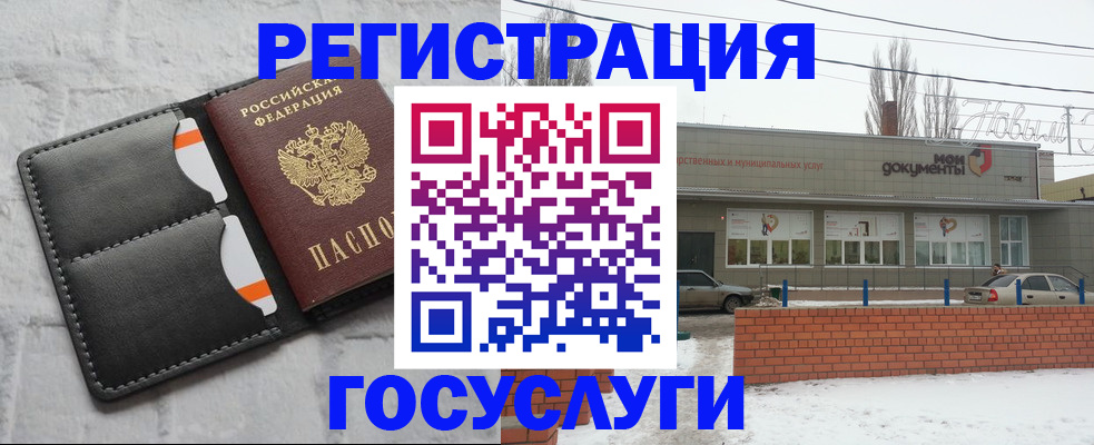 прописка гарантия в Снежинске