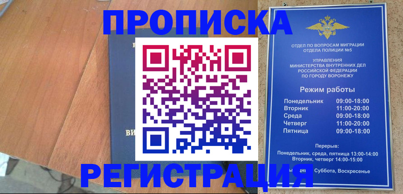 форма 3 в Снежинске