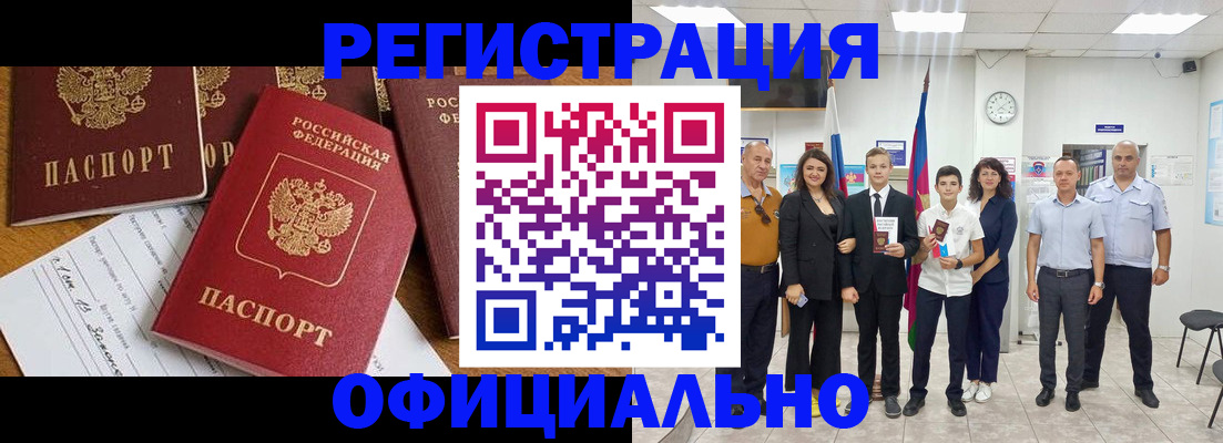 пропишу в квартире в Снежинске